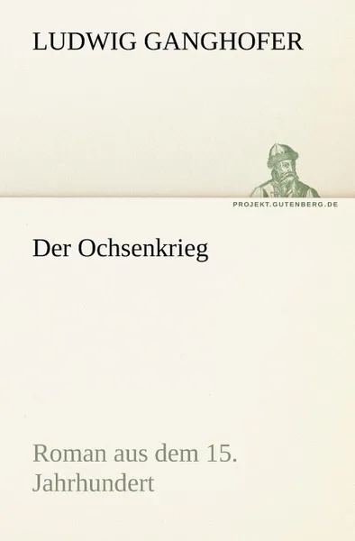 Обложка книги Der Ochsenkrieg, Ludwig Ganghofer