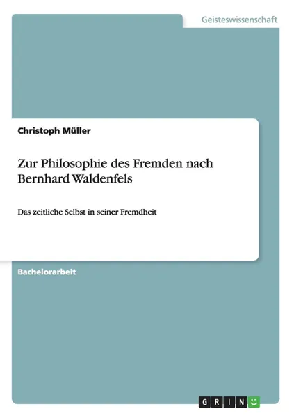 Обложка книги Zur Philosophie des Fremden nach Bernhard Waldenfels, Christoph Müller