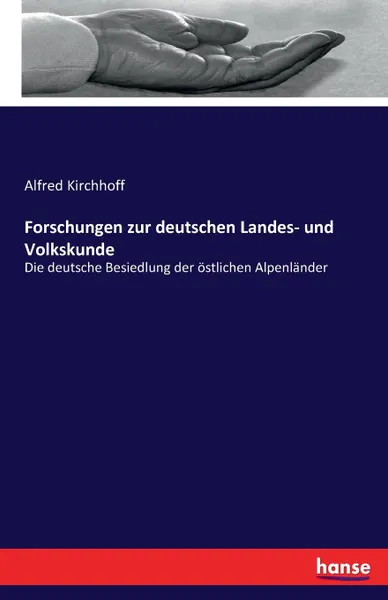 Обложка книги Forschungen zur deutschen Landes- und Volkskunde, Alfred Kirchhoff