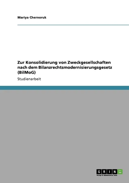 Обложка книги Zur Konsolidierung von Zweckgesellschaften nach dem Bilanzrechtsmodernisierungsgesetz (BilMoG), Mariya Chernoruk