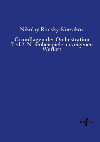 Обложка книги Grundlagen der Orchestration, Nikolay Rimsky-Korsakov