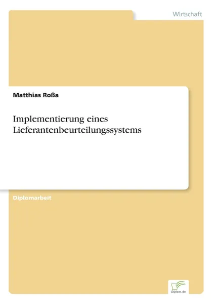 Обложка книги Implementierung eines Lieferantenbeurteilungssystems, Matthias Roßa