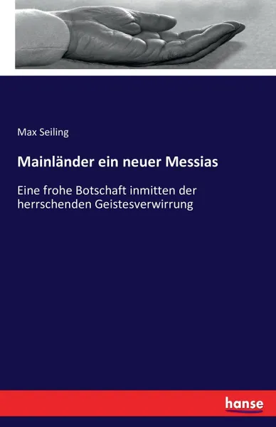 Обложка книги Mainlander ein neuer Messias, Max Seiling