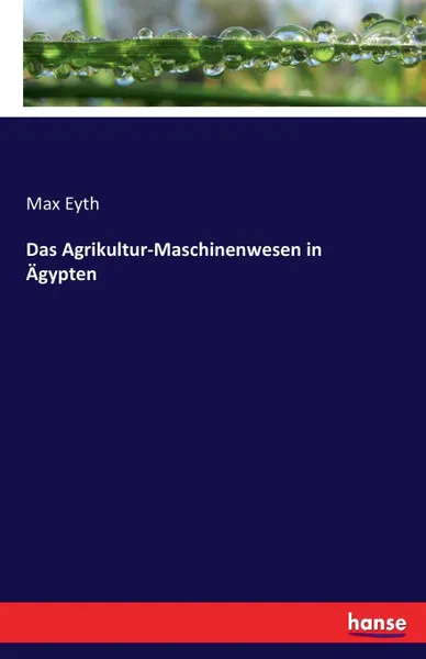 Обложка книги Das Agrikultur-Maschinenwesen in Agypten, Max Eyth