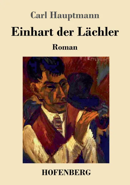Обложка книги Einhart der Lachler, Carl Hauptmann