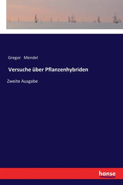 Обложка книги Versuche uber Pflanzenhybriden, Gregor Mendel