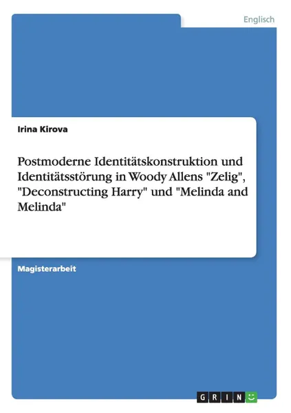 Обложка книги Postmoderne Identitatskonstruktion und Identitatsstorung in Woody Allens 