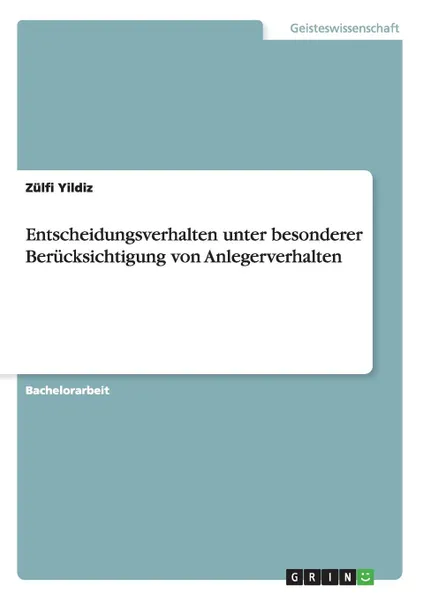 Обложка книги Entscheidungsverhalten unter besonderer Berucksichtigung von Anlegerverhalten, Zülfi Yildiz