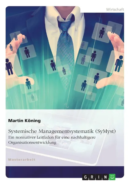 Обложка книги Systemische Managementsystematik (SyMsyt), Martin Köning