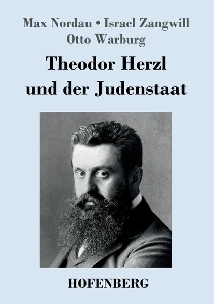 Обложка книги Theodor Herzl und der Judenstaat, Israel Zangwill, Max Nordau, Otto Warburg