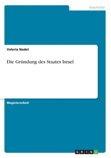 Обложка книги Die Grundung des Staates Israel, Valeria Nadel