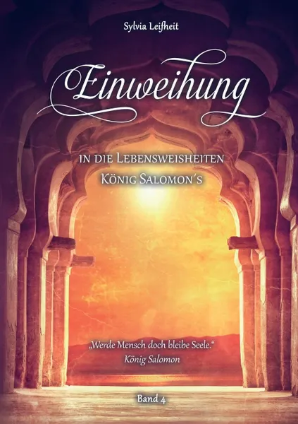 Обложка книги Einweihung in die Lebensweisheiten Konig Salomon.s, Sylvia Leifheit