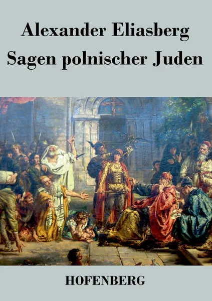 Обложка книги Sagen polnischer Juden, Alexander Eliasberg