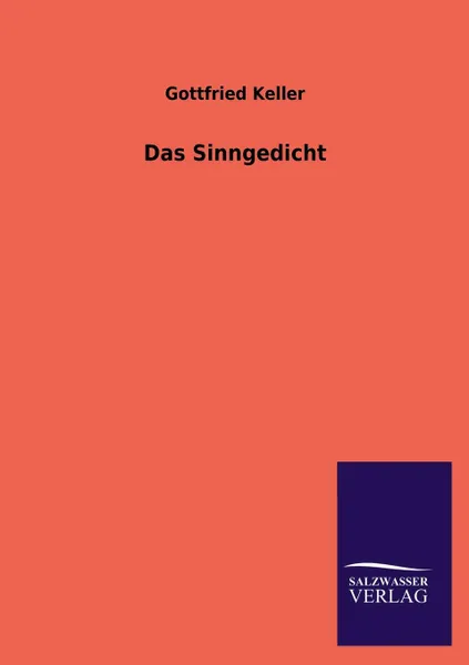 Обложка книги Das Sinngedicht, Gottfried Keller