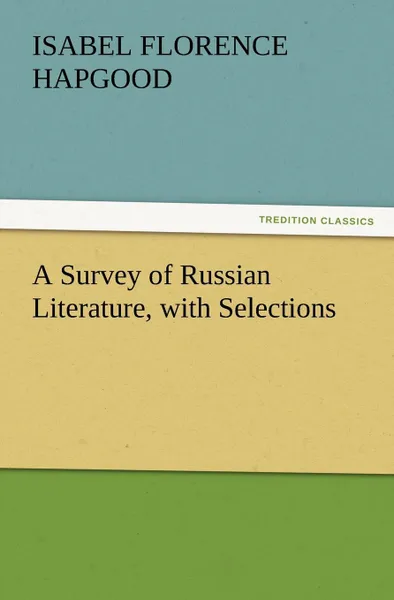 Обложка книги A Survey of Russian Literature, with Selections, Isabel Florence Hapgood