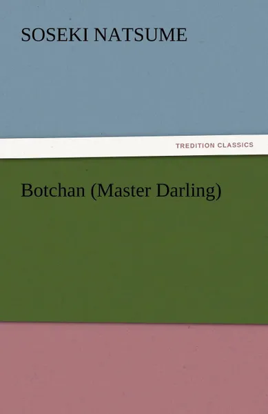 Обложка книги Botchan (Master Darling), Soseki Natsume
