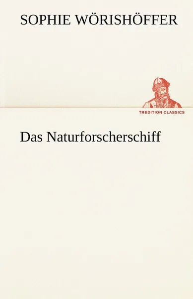 Обложка книги Das Naturforscherschiff, Sophie W. Rish Ffer, Sophie Worishoffer