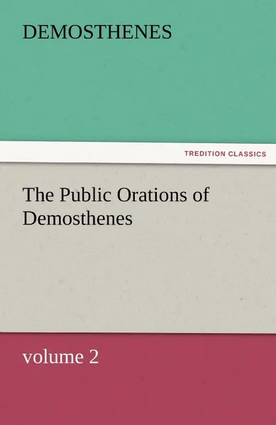 Обложка книги The Public Orations of Demosthenes, Volume 2, Demosthenes