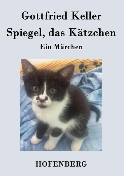 Обложка книги Spiegel, das Katzchen, Gottfried Keller