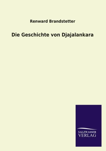 Обложка книги Die Geschichte von Djajalankara, Renward Brandstetter