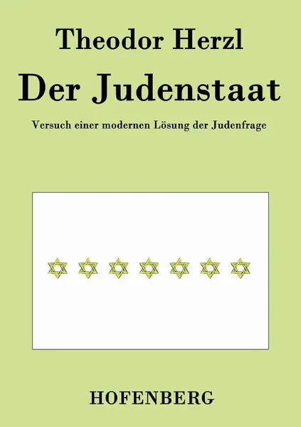 Обложка книги Der Judenstaat, Theodor Herzl