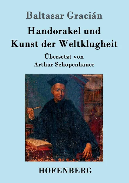 Обложка книги Handorakel und  Kunst der Weltklugheit, Baltasar Gracián