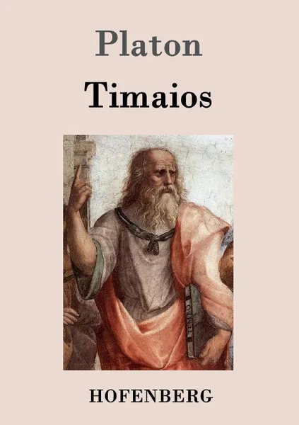 Обложка книги Timaios, Platon