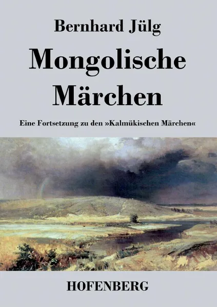 Обложка книги Mongolische Marchen, Bernhard Jülg