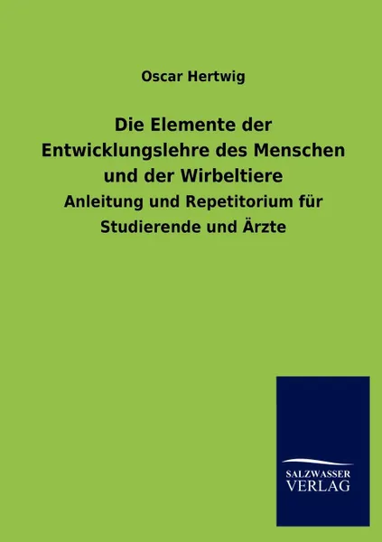 Обложка книги Die Elemente der Entwicklungslehre des Menschen und der Wirbeltiere, Oscar Hertwig