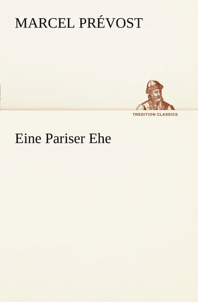 Обложка книги Eine Pariser Ehe, Marcel Prevost