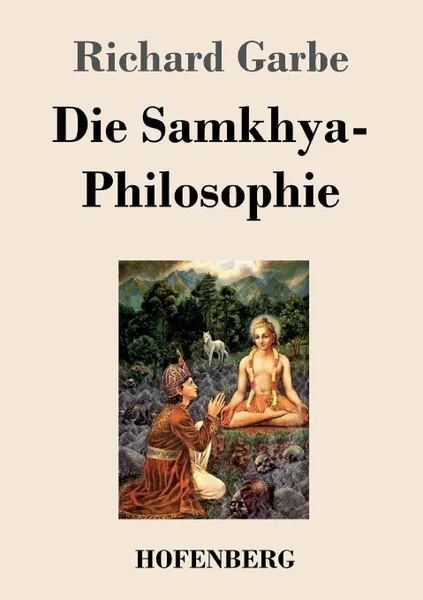 Обложка книги Die Samkhya-Philosophie, Richard Garbe