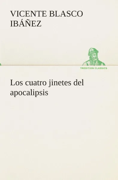 Обложка книги Los cuatro jinetes del apocalipsis, Vicente Blasco Ibáñez