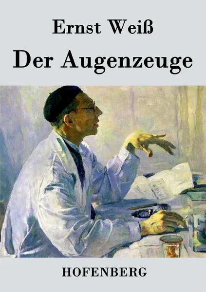 Обложка книги Der Augenzeuge, Ernst Weiß