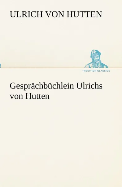 Обложка книги Gesprachbuchlein Ulrichs von Hutten, Ulrich von Hutten