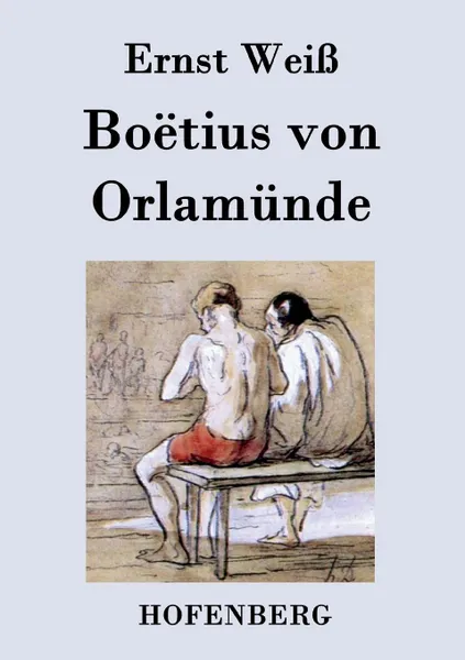 Обложка книги Boetius von Orlamunde, Ernst Weiß