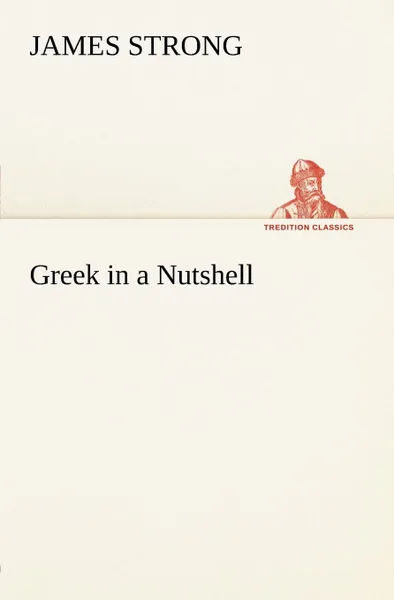 Обложка книги Greek in a Nutshell, James Strong