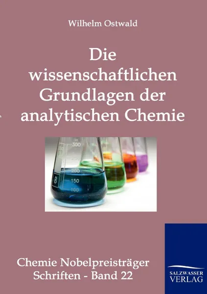 Обложка книги Die wissenschaftlichen Grundlagen der analytischen Chemie, Wilhelm Ostwald