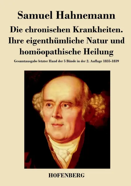 Обложка книги Die chronischen Krankheiten. Ihre eigenthumliche Natur und homoopathische Heilung, Samuel Hahnemann