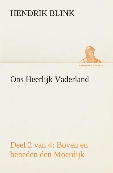 Обложка книги Ons Heerlijk Vaderland (deel 2 van 4) Boven en beneden den Moerdijk, Hendrik Blink