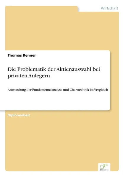 Обложка книги Die Problematik der Aktienauswahl bei privaten Anlegern, Thomas Renner