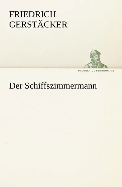 Обложка книги Der Schiffszimmermann, Friedrich Gerst Cker, Friedrich Gerstacker