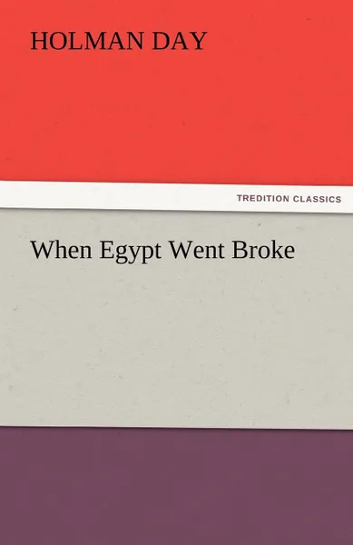 Обложка книги When Egypt Went Broke, Holman Day