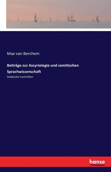 Обложка книги Beitrage zur Assyriologie und semitischen Sprachwissenschaft, Max van Berchem