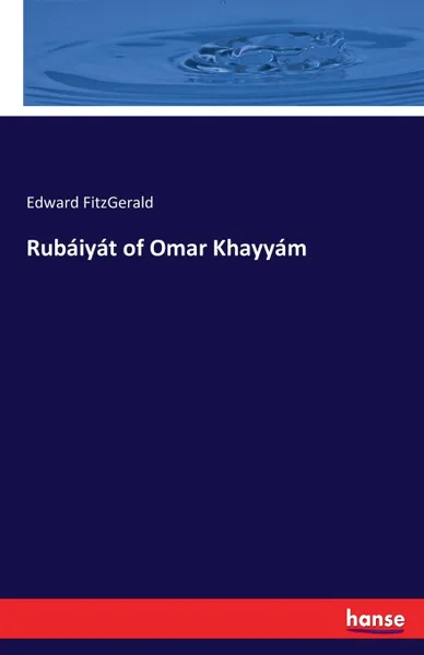 Обложка книги Rubaiyat of Omar Khayyam, Edward FitzGerald