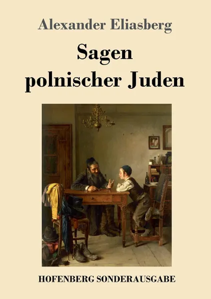 Обложка книги Sagen polnischer Juden, Alexander Eliasberg