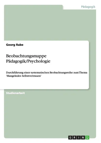 Обложка книги Beobachtungsmappe Padagogik/Psychologie, Georg Rabe