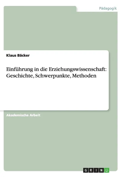 Обложка книги Einfuhrung in die Erziehungswissenschaft. Geschichte, Schwerpunkte, Methoden, Klaus Bäcker