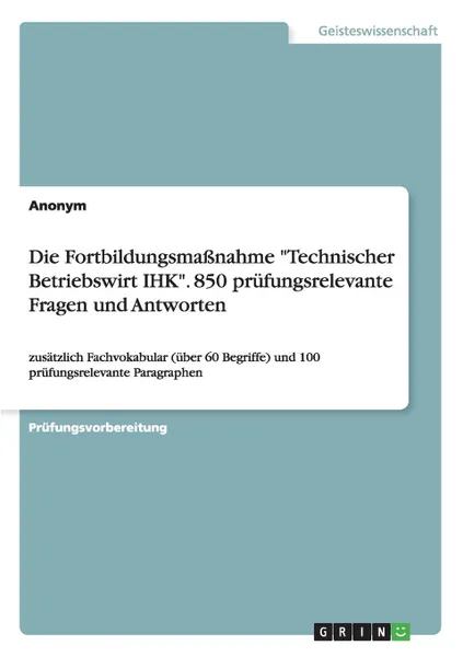 Обложка книги Die Fortbildungsmassnahme 