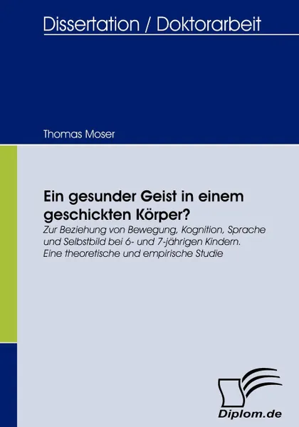 Обложка книги Ein gesunder Geist in einem geschickten Korper., Thomas Moser