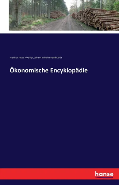 Обложка книги Okonomische Encyklopadie, Friedrich Jakob Floerken, Johann Wilhelm David Korth